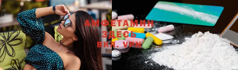 дарнет шоп  Медынь  Amphetamine VHQ 