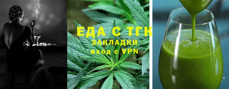 Canna-Cookies марихуана  Медынь 