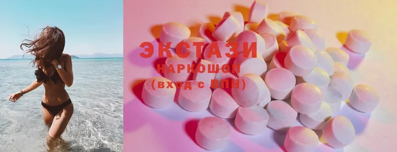 Ecstasy mix  Медынь 