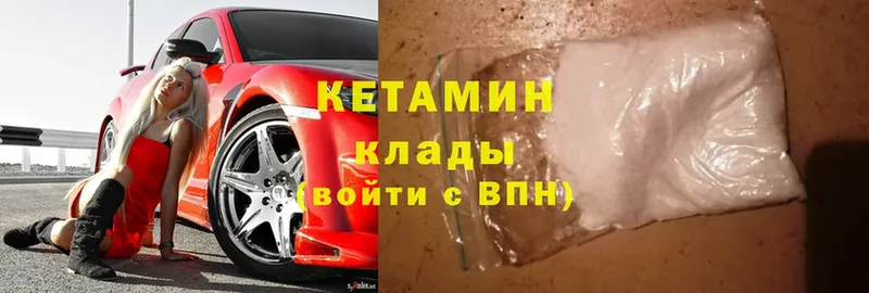 купить  сайты  Медынь  Кетамин ketamine 