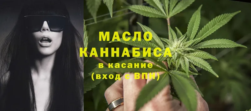 ТГК вейп  shop какой сайт  Медынь 